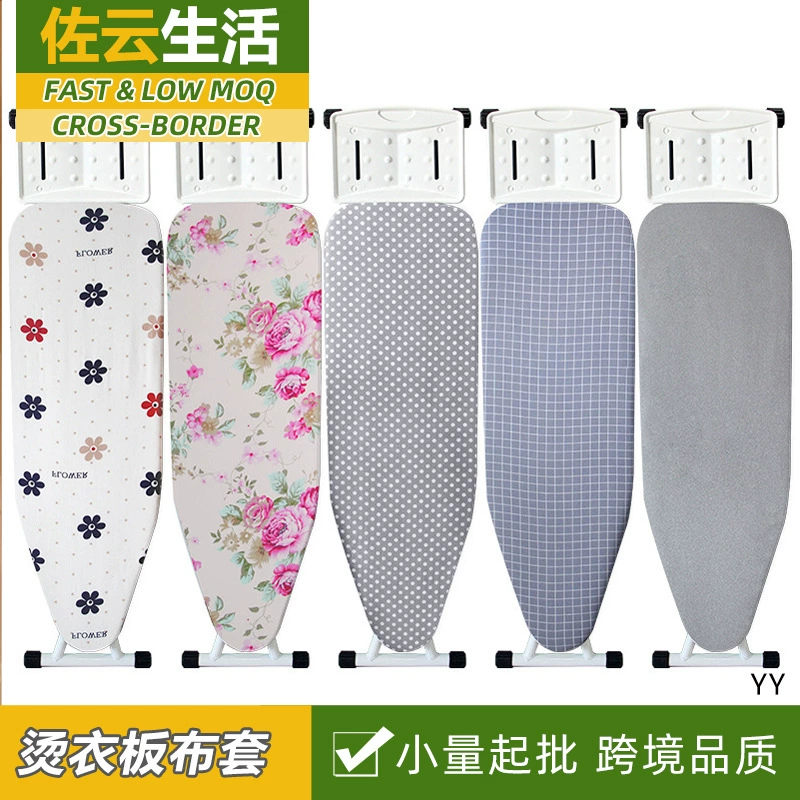 Трансграничная большая гладильная доска тканевый чехол Бытовая гладильная доска чехол гладильная доска Пеленальный тканевый чехол гладильная доска коврик гладильная вешалка для одежды