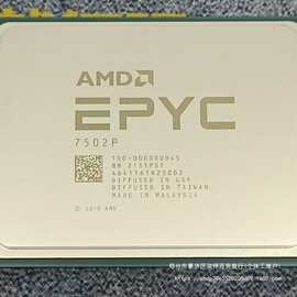 适用EPYC 7542 7K62 7702 7742 7502正式CPU处理器支持H12DSI主板