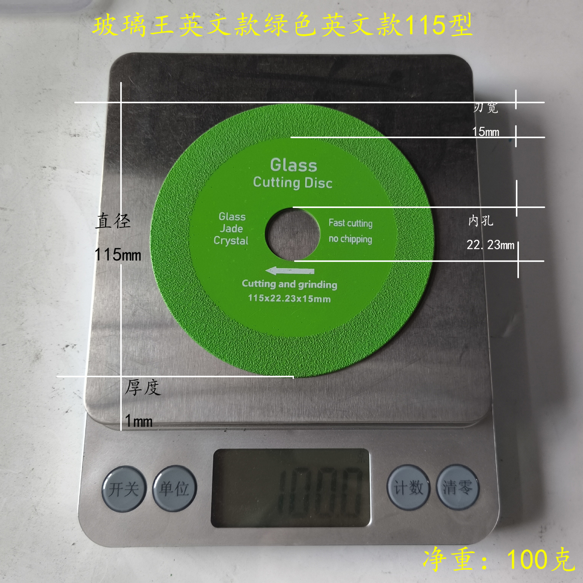 Hoja de corte especial para vidrio transfronterizo, cerámica, jade, cristal, botella de vino, diamante pulido, hoja de sierra ultrafina, sin colapso