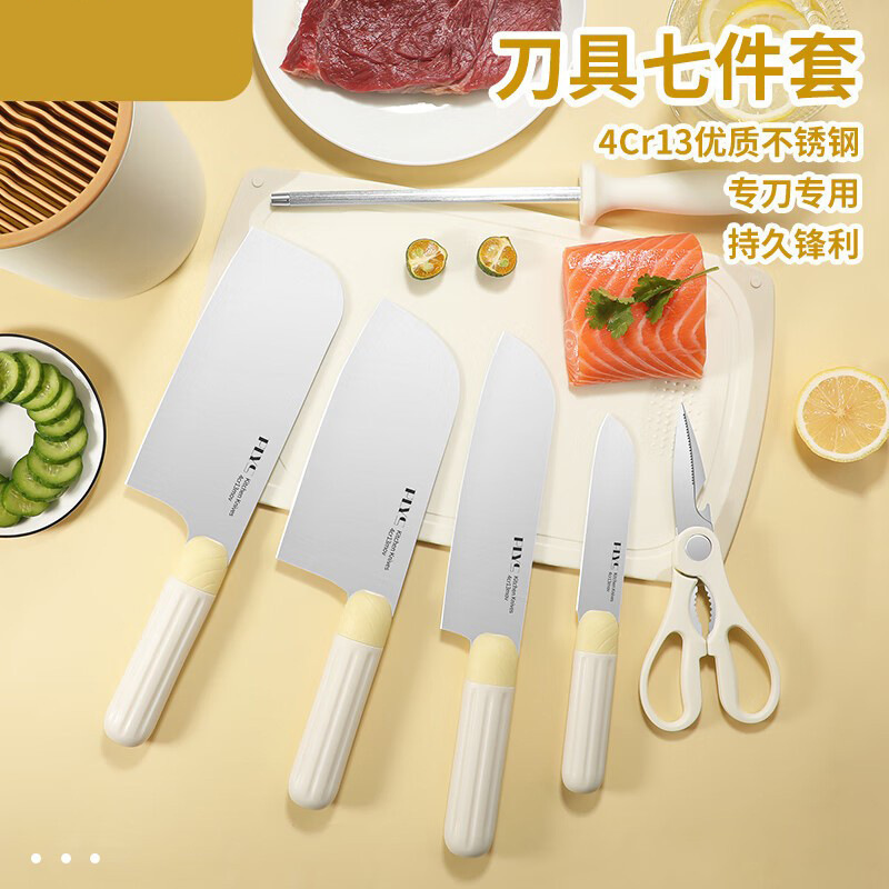 Kit completo de cuchillos de cocina para bebés de alimentos suplementarios de acero inoxidable afilado cuchillo de corte de huesos doméstico cuchillo de cocina para cortar carne