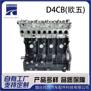 D4Cb Small Displacement Engine, Euro 5 Standard, Suitable for Sorento 2.5t Car Engine Parts Assembly