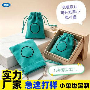 ��q�����K���ڴ��Ʒ�ռ{С������ӡlogo���R����ռ{������