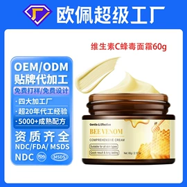 液态精华;面霜;贴片面膜