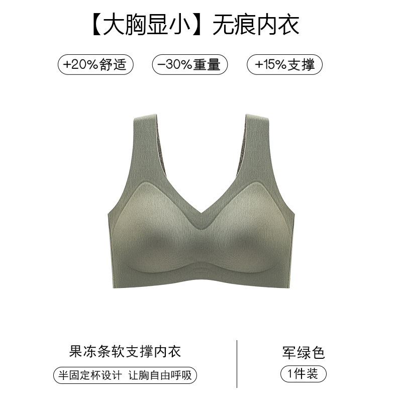 Yu Zhaolin シームレス下着ベスト スポーツ胸縮小薄型プッシュアップ美背中たるみ防止マタニティ大きいサイズブラジャー|undefined