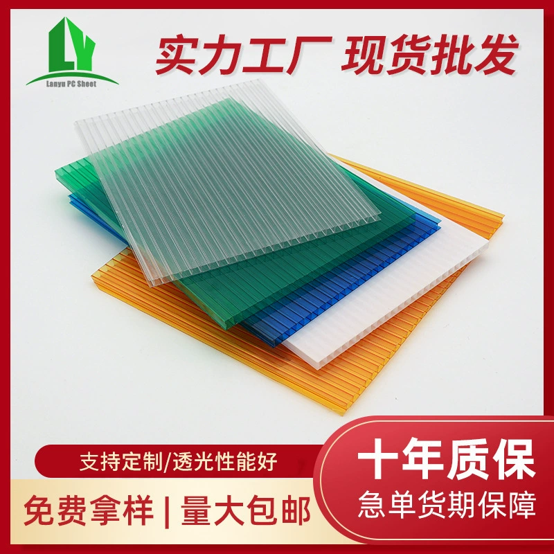 ПК Sunshine доска освещения Инженерная прозрачная плата ПК Sunshine доска 10 мм прозрачная ПК Sunshine доска Настройка цвета