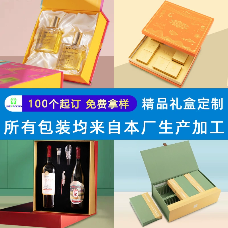 Подарочная коробка с откидной крышкой, коробка для упаковки чая для здоровья, косметическая подарочная коробка, рисовые пельмени Dragon Boat Festival, коробка в форме книги красного вина