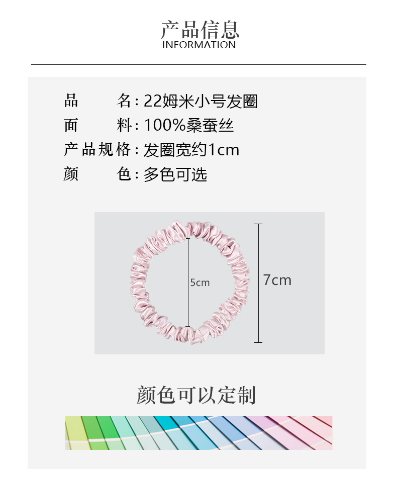 阿里22姆米小号发圈详情页_04.jpg