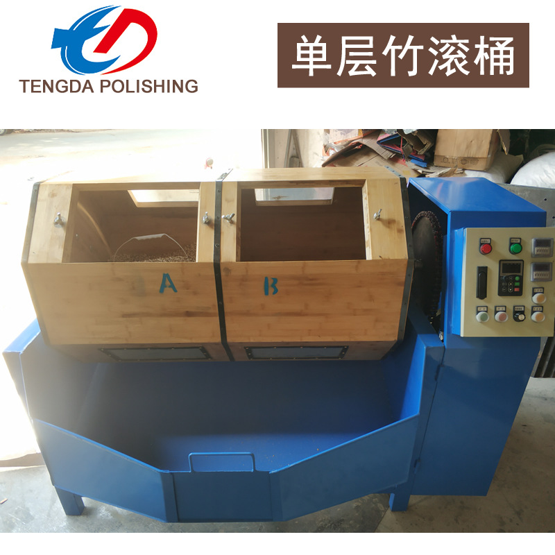 供应首饰单层竹滚桶抛光研磨机