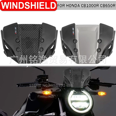 Deflector, Motorcycle front windshield