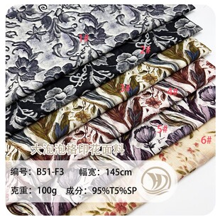 ����С�黨���� 100g�����ݸ�ֱ��ӡ������ Ů�b�B��ȹ�r��ͯ�b��