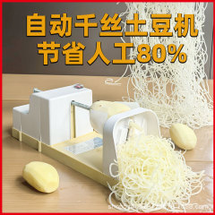 電動全自動千糸マッシュポテト機商用ネット赤しゃぶしゃぶ鍋店滝切菜神器大根長糸工