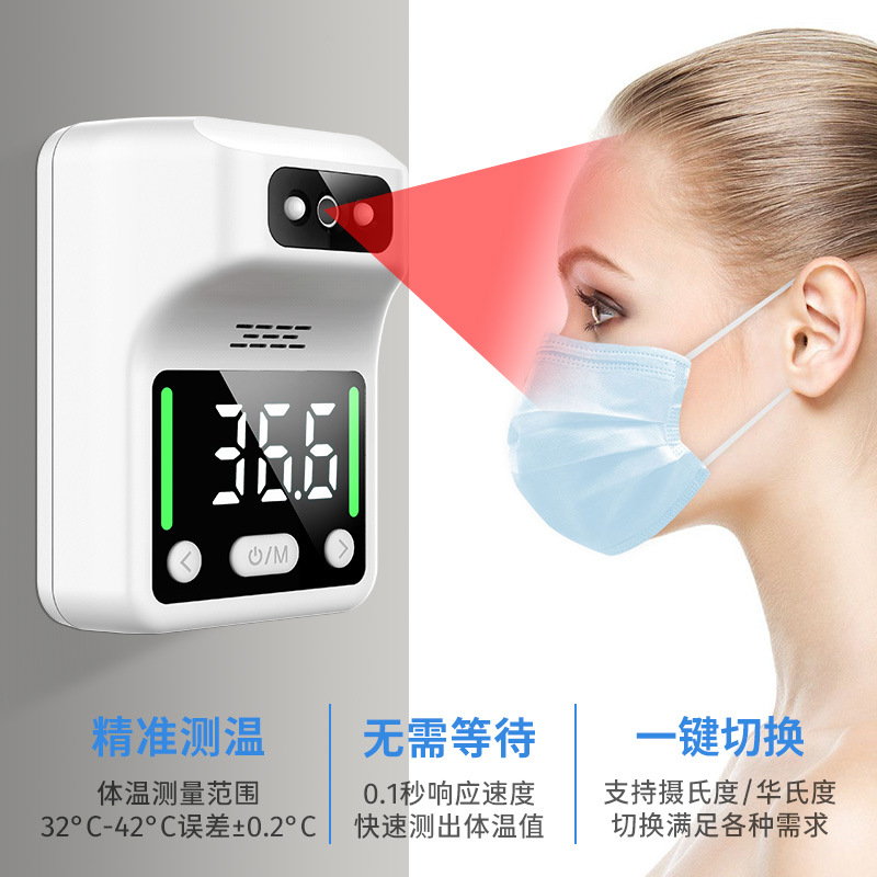 工厂现货K3感应测温仪非接触式智能语音播报红外线支架自动测温仪