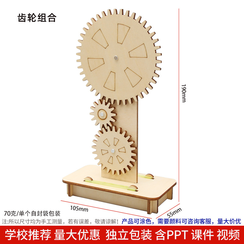 Los niños de Ciencia y Tecnología pequeña producción material didáctico kindergarten hecho a mano DIY experimento científico estudiante regalo juguetes al por mayor