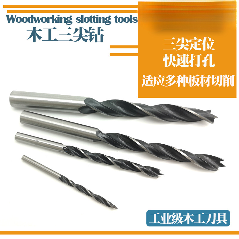 Perforación de madera especial de perforación de torsión 3 - 3.5-4-4.5-5mm para perforación de tres puntas de carpintería de posicionamiento rápido