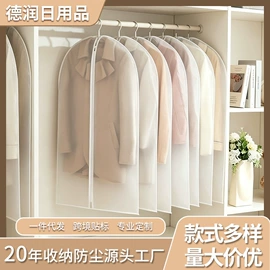 衣物防尘罩;收纳袋收纳包;其他收纳防尘