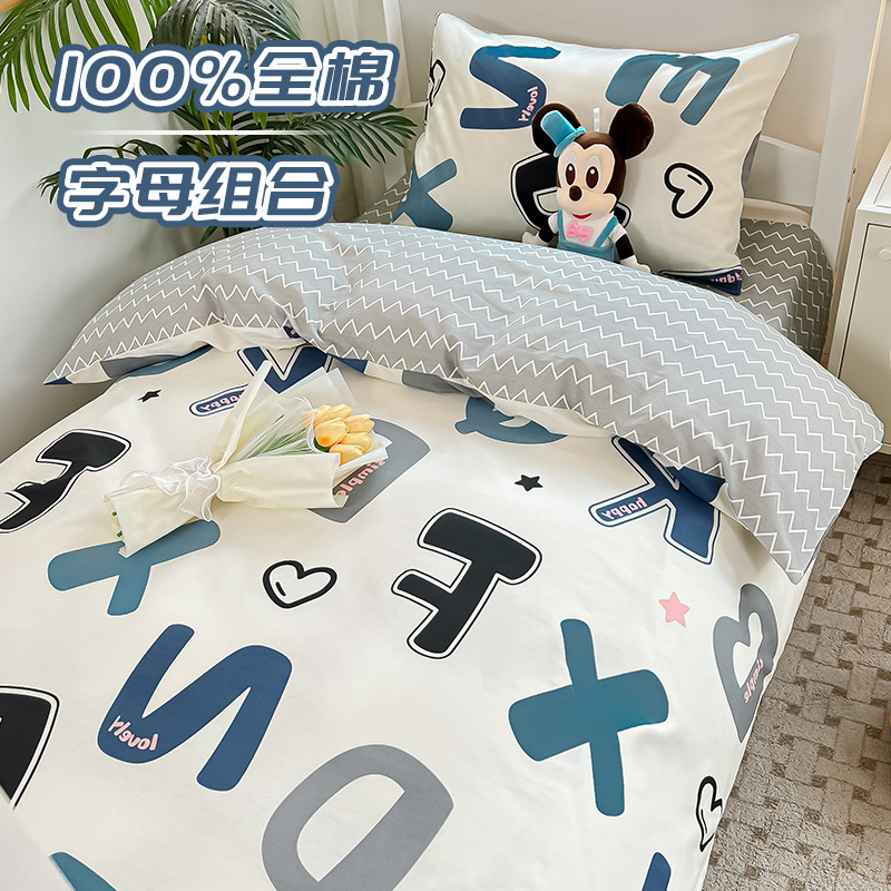 Ropa de cama de cama de dormitorio de estudiantes universitarios de algodón de tres piezas, ropa de cama, ropa de cama, ropa de cama de algodón de cuatro piezas, juego de seis piezas