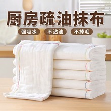 洗碗布不沾油厨房彩虹抹布吸水不掉毛擦桌清洁毛巾家用锅刷百洁布
