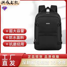男双肩包商务通勤电脑包大容量尼龙防水耐磨书包旅行包厂家直销包