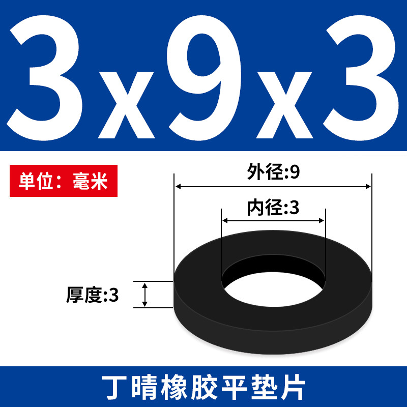 NBR junta plana junta de tornillo grifos impermeable M2 - M42 altura 1 - 3mm sello precio al por mayor
