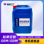 厂家OEM定制一级压榨纯核桃油有机山核桃油 dha核桃油礼盒贴牌