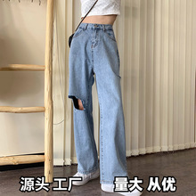 夏季韩版ins复古高腰直筒破洞牛仔裤女宽松百搭显瘦显高阔腿裤潮