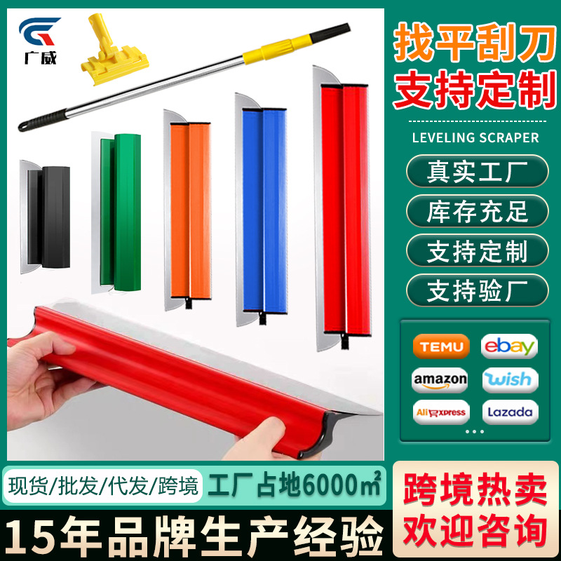 支持定制skimming blade不锈钢腻子刮刀刮大白找平批灰加厚抹泥板