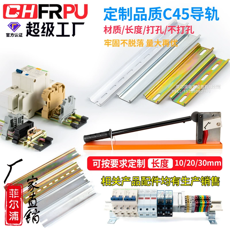 Направляющая C45 Национальный стандарт 10 20 30 см длинная направляющая воздушного переключателя DZ47 35 мм релейная направляющая