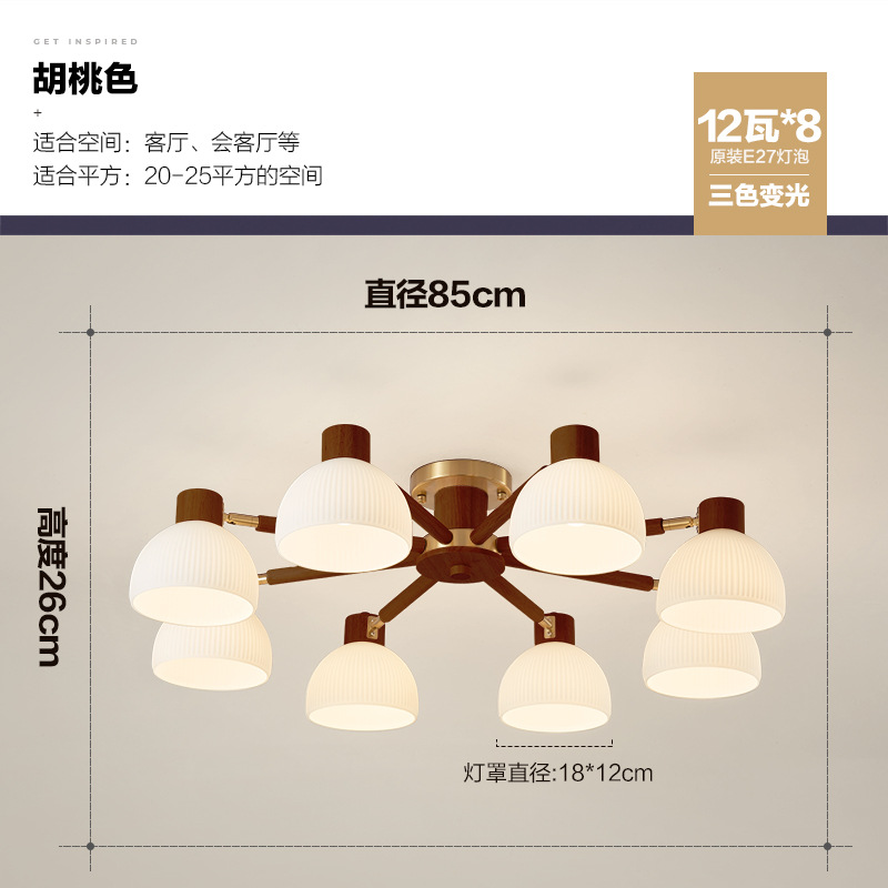 Lámpara de sala de estar de troncos, candelabro, vidrio creativo japonés, habitación de libro nórdico, lámpara de dormitorio, lámpara de comedor de madera maciza minimalista moderna