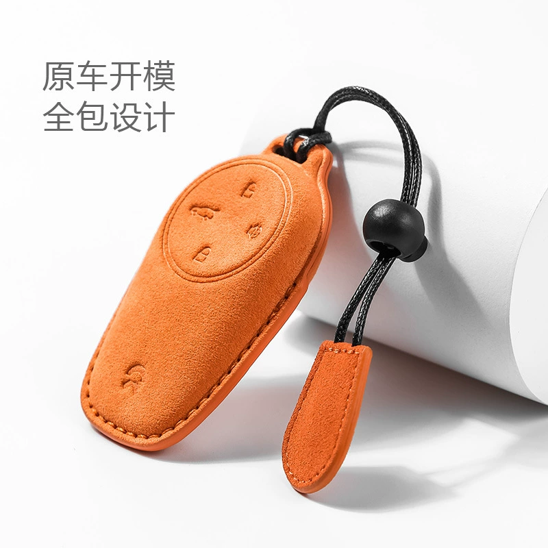 Weilai ES6 чехол для ключей замшевый высококачественный ES8/ET7/EC6/ES7/ET6 защитный чехол для автомобильных ключей с пряжкой на цепочке