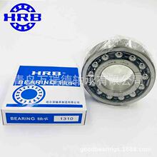 ����HRB��� 2304TN ��Ȧ��׶�� 2308-2RS ��֯��е