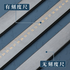 Household Ruler for Teachers, Women-Specific Version—Prevent Anger, Promote Learning, and Encourage Students with Bamboo Crafted Products Inspired by "Rules for Students."