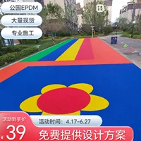 Открытый парк сообщества спорт пластик epdm фитнес-тропа дизайн срок службы цена производителя