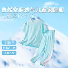 �����ơ����ļ��¿ͯ���|�������bŮͯ�r���H�ӼҾӷ����b˯��