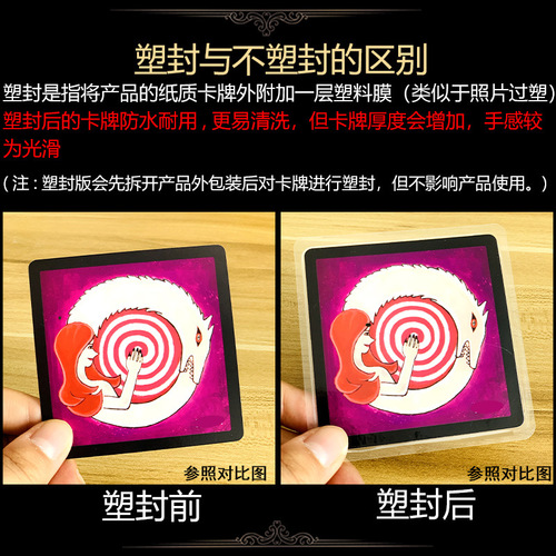 Board game card Shining Kuaishou complete set 1234 children's playing cards Shining Hunter Magic Hat adult casual game card