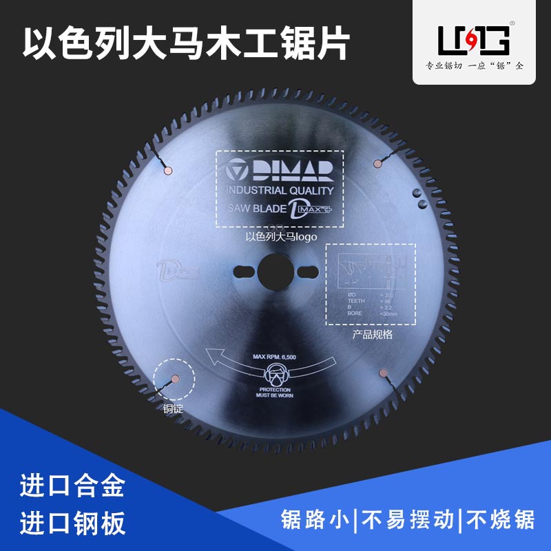 以色列大马锯片300/400木工推台锯电子锯单片修边锯精切专用切片