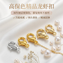18K�������r�ۏ���ɫ����������B�ӏ��ɿ��Ʒ�����ֹ�diy���