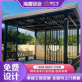 亭子;阳光房;阳篷、雨篷