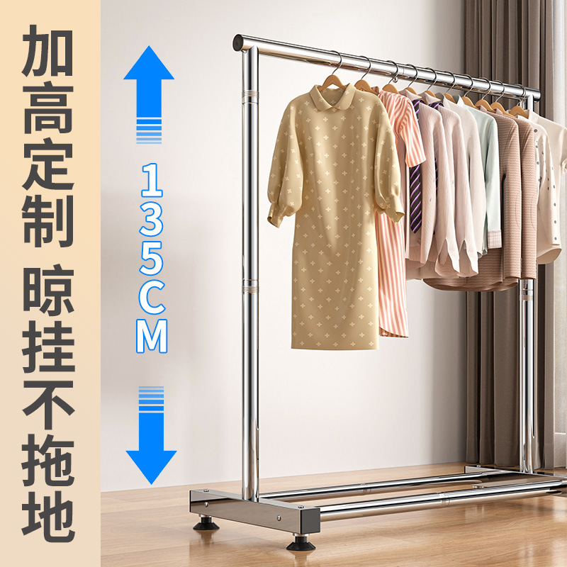 ステンレス製床置き物干しラック、バルコニー物干しラック、室内物干しロッド、洋服ラック、寮床置き組み立て式洋服ラック|undefined