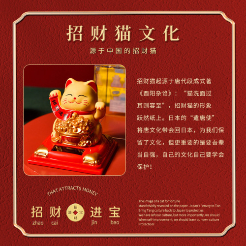 New Lucky Cat Ornaments Wholesale Solar Automatic Waving Hands Car Decoration Ornaments Cake Decoration Creative Gifts