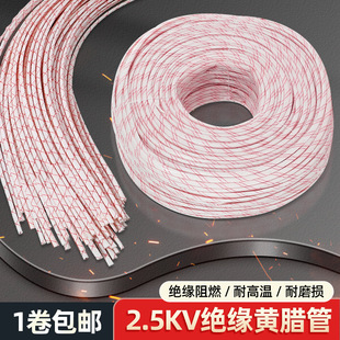 ���l����2.5KV�^���S�D���͸ߜز����w�S��2mm늾���ȼ���oܛ�׹�