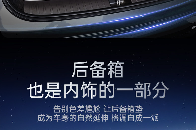 Suitable for Lynk & Co 07GT trunk mat TPE26 model car modification interior accessories floor mat trunk mat supplies