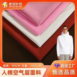 其他针织面料;绒布;汗布