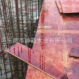 建筑模板竹胶板覆膜板批发幅面宽接缝少厚薄均匀无空洞周转多