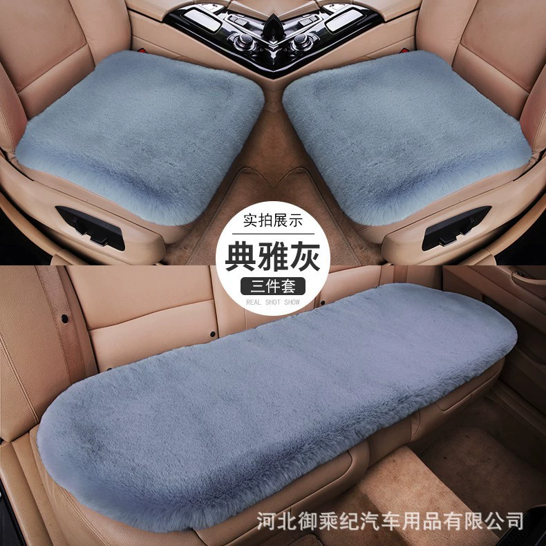 Поддержка трансграничной имитации кроличьего меха, подушка для автомобильного сиденья, комплект из трех предметов, плюшевая подушка, зимняя теплая подушка для автомобильного сиденья, подушка для автомобильного сиденья