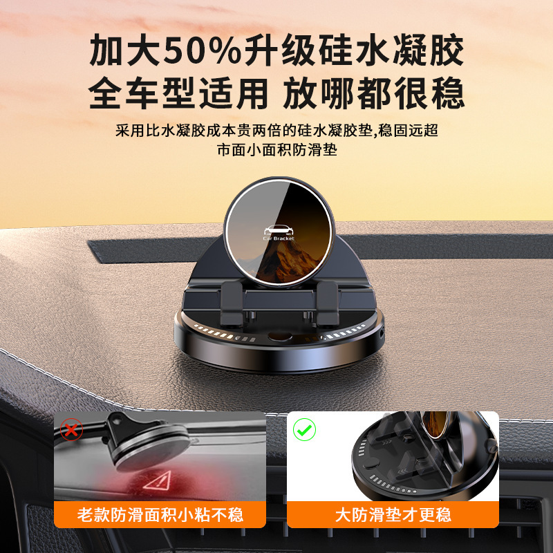 智能中控仪表台15W快充无线充防滑硅胶360度旋转车载手机支架批发|undefined