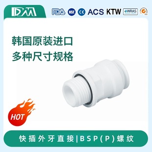 �n��DM ���ٽ��^2��3��4�փ�ˮ����ˮ�C���șC��ϙC�D�Q������l