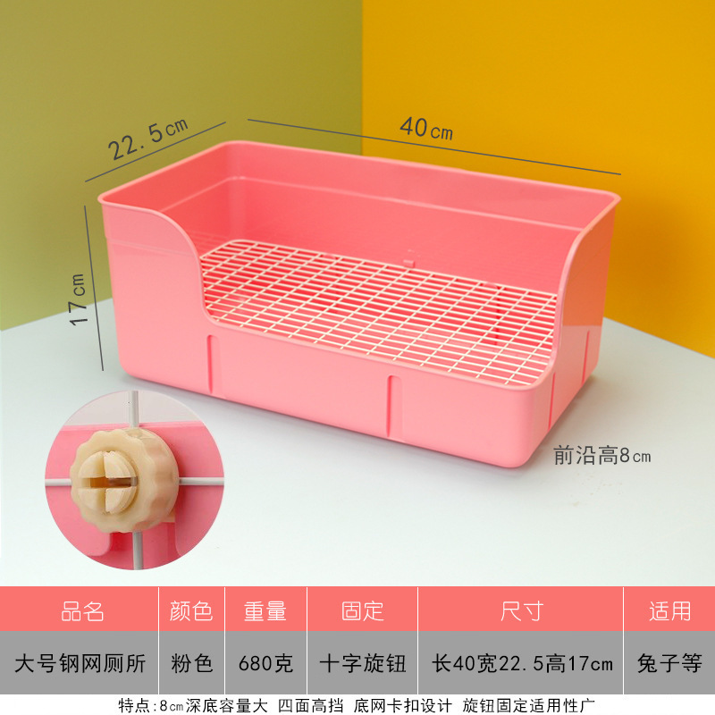 特大兔子厕所大容量加高防溢出防掀翻固定尿盆便盆钢底网加固大号|undefined