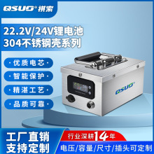 18650�늳ؽM22.2V24V��yʽ�x���Ƅ��Դ���P䓚������늳�