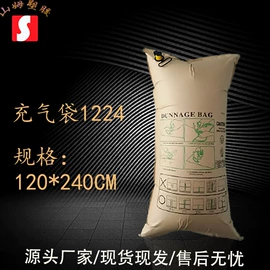 充气袋;气垫膜气泡膜;塑料编织袋