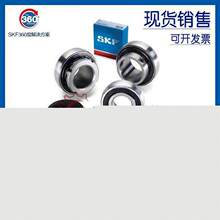 ����SKF YAT 203 204 205 206 207 208 209 ��������������